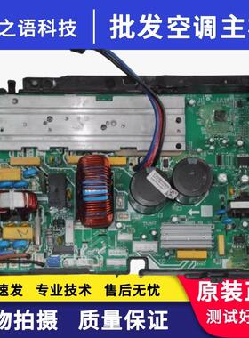 维修美的3P空调外机板17122000048064,KFR72W/BP3 RX24TMINI+6A16