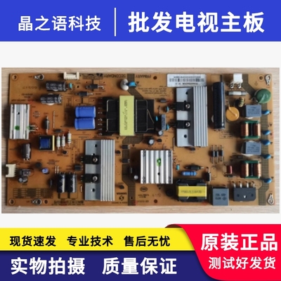 LE48AL88F51电源板25-DB4134-X2P