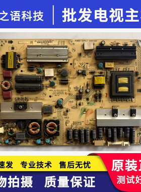 原装 康佳 LED32MS92C 电源板 34007323 35015108 KPS+L100C3-01