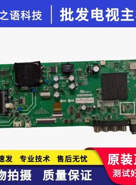 原装小米L43M5-5S/EC/ES主板TPD.T962H8.PB762