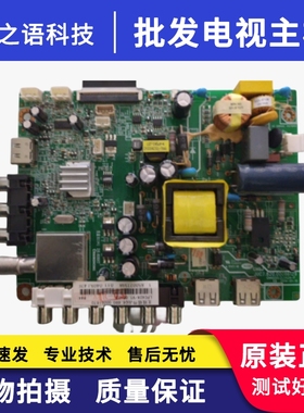 原装长虹LED32568/32560 32C2000 32B2100C主板JUC7.820.00086129