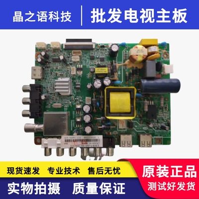 长虹LED3256832B2100C主板