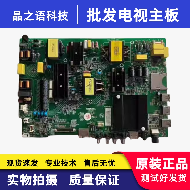 72001582YT1582YT主板