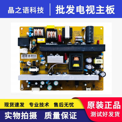 原装长虹UD43D6000i电视电源板 JCM45D-1ME JCM55D-1MH 现货