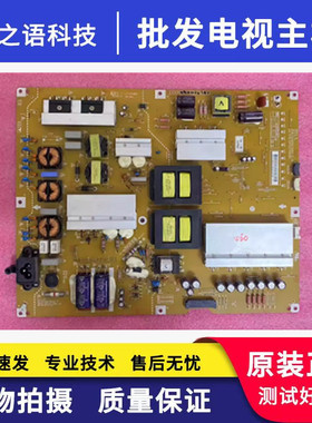 原装LG 55UB8800-CE 电源板 EAX65613901（1.6）EAY63149401实图