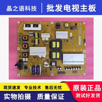 原装LG 55UB8800-CE 电源板 EAX65613901（1.6）EAY63149401实图