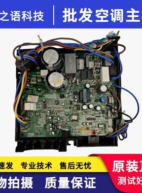 适用格力空调主板KFR-35W/FNC07 30138964T02 W8283M 30138964T01