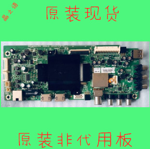 原装创维32E510E 40E3500 43X5 43E3500电视主板5800-A8S620-0P40