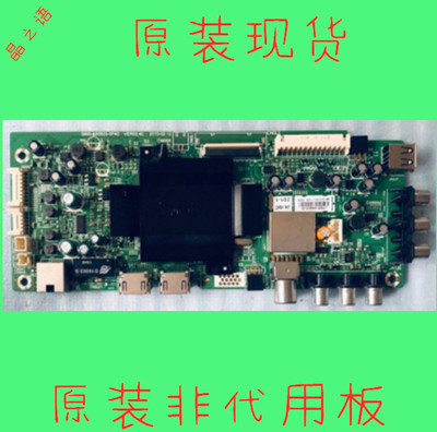 原装创维32E510E 40E3500 43X5 43E3500电视主板5800-A8S620-0P40