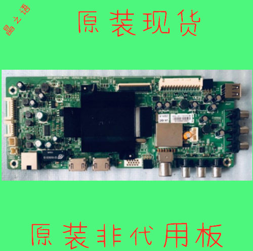 原装创维32E510E 40E3500 43X5 43E3500电视主板5800-A8S620-0P40