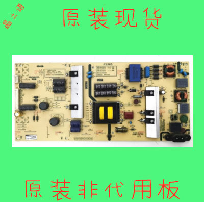 创维电源板5835-L5L01W-0000