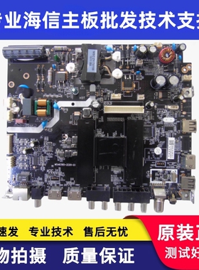 海尔LE32B510F LE32B310G 32CE2210D主板MSA6385-ZC01-01