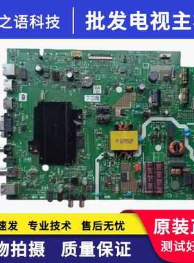 创维43S750U 43E392G主板5800-A8H43Z-0P10配屏SDL430WY(BD0-F0D)