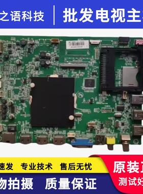 康佳LED42/50X9800U LED50X1800A主板35018828 35019762