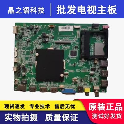 LED50X8800U主板35019605屏