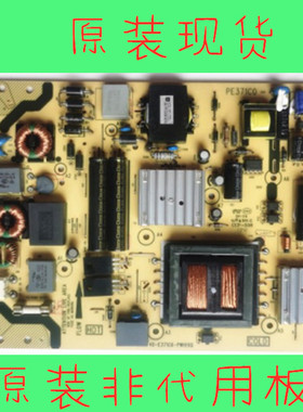 TCL L46E5300A L42F2200B/37/48寸电源板 40-E371C0-PWH1XG