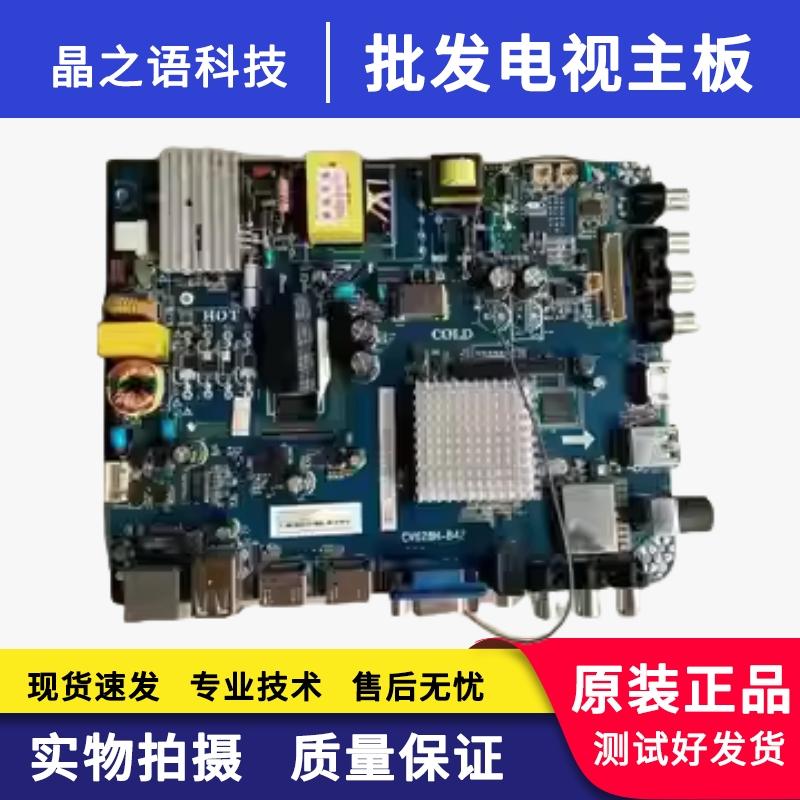 飞利浦32PHF3559/T3主板