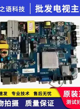 原装飞利浦32PHF3559/T3 主板CV628H-B42 配屏BOEI320WX1