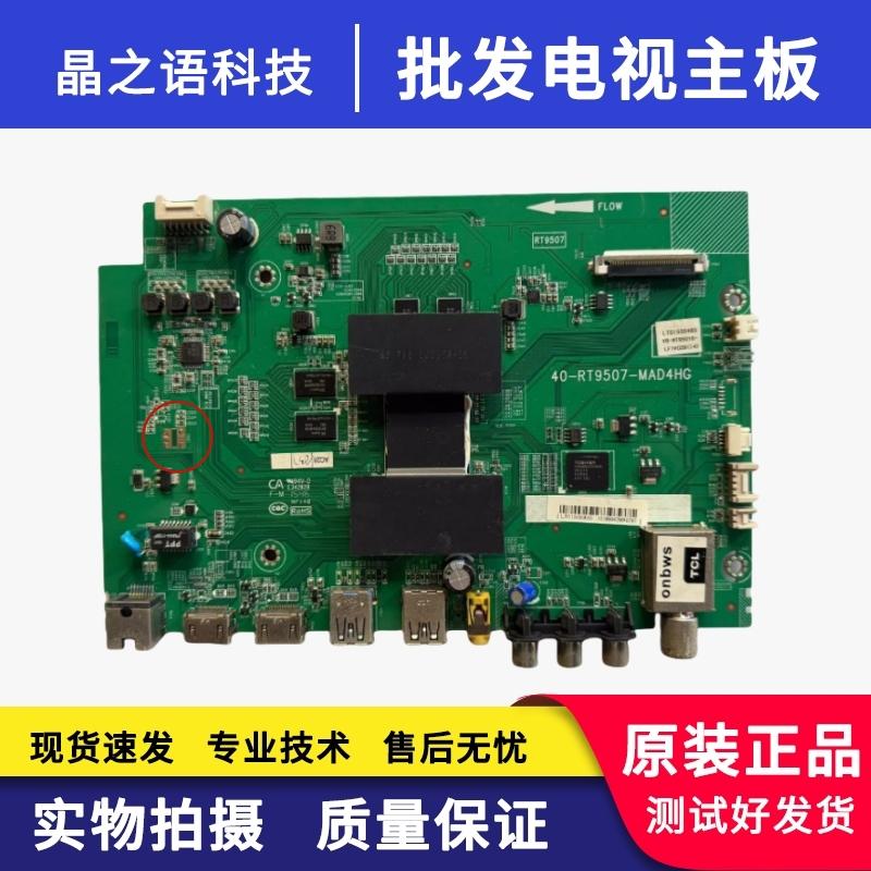 B48A858U48A858U主板
