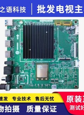 华为65寸 HEGE-560 主板TD.HV811.752 AM1HegeIM01屏BOEI650WQ1-S