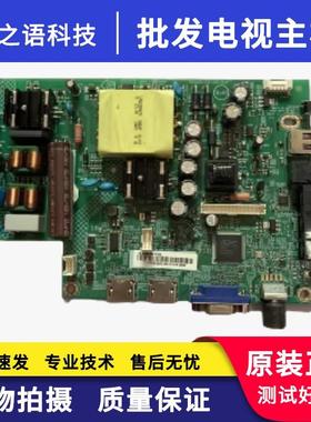 冠捷LE43M3776主板715GA673-C0D-000-004K屏TPT430B2-0LV1D.Q