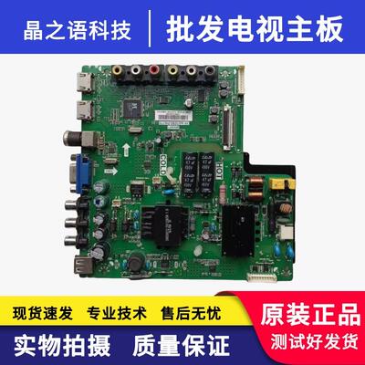 L43F1B主板TP.VST69D.PB775