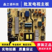 50M5 0000 55V5 创维55E6000 L5L018 55M5E电源板5800 0030