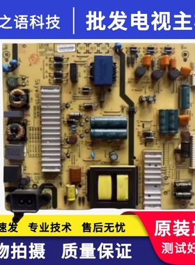 创维55E6000/50M5/M6/M7/55V5/55M5E电源板5800-L5L018-0000/0030