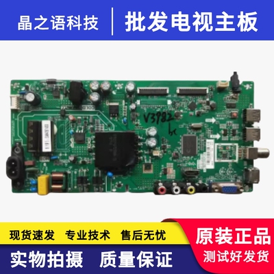 创维43E381S40E381S主板