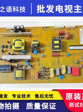 原装长虹 LED46C2100 电源板XR7.820.299 V1.2 HSL35D-1MD