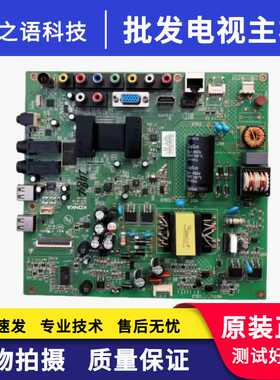 原装康佳LED40F2200NE 42F2200NE主板35017585 35016895 35016727