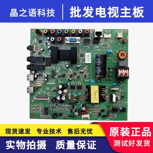 LED40F2200NE42F2200NE主板康佳