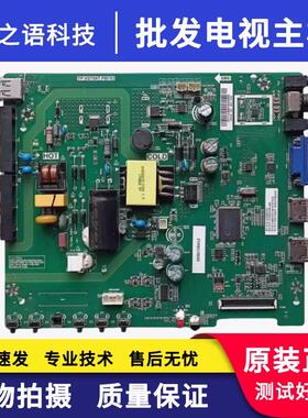 原装乐华32L56 32L22电视主板TP.VST69T.PB753屏LVW320BEDN