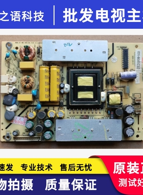 海尔LE42B310N电源板TV3902-ZC02-01(D)0094005732实物