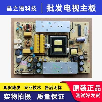 海尔LE42B310N电源板