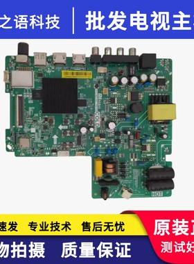 原装小米L32M5-AD主板TPD.MS348T.PB793配屏MI32TV-JY