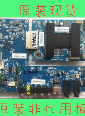 原装海尔LS55/65AL88K52A3主板0091802170 0091802162  CV101HR-B