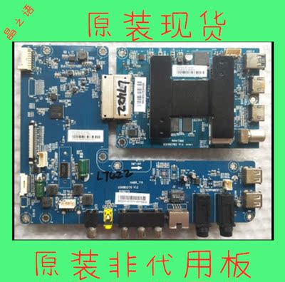 原装海尔主板CV101HR-B