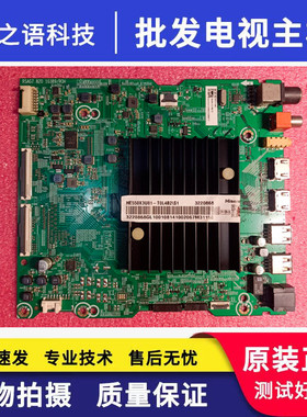 原装海信55E52F(BOM2)主板RSAG7.820.10389配屏HE550X3U81-T0L4B