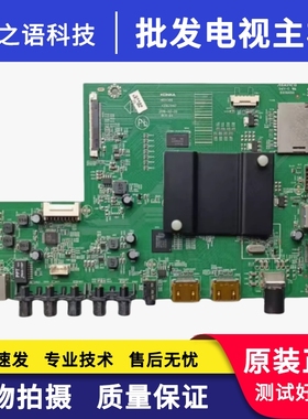 康佳LED43/55X8800U主板35021197