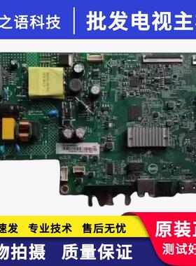 原装飞利浦32PHF6365/T3主板715GB608-C0D-000-004X屏TPT320B5