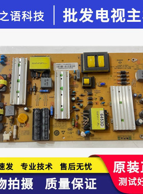 液晶 海尔LS55AL88G31 电源板SHG5501C-211E 25-DB4224-X2P测好