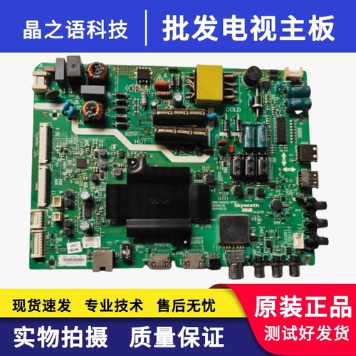 49E3500主板5800-A9R470-0P30