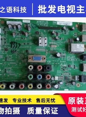 熊猫LE42K18 LE42KUHJ 主板MST6M82VG-T98 471-01A2-61901G