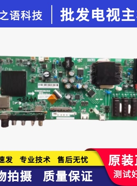 小米电视L40M5-AD L43M5-AD L43M5-AU主板TPD.T962H8.PB791