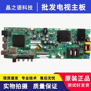 AU主板TPD.T962H8.PB791 L43M5 小米电视L40M5