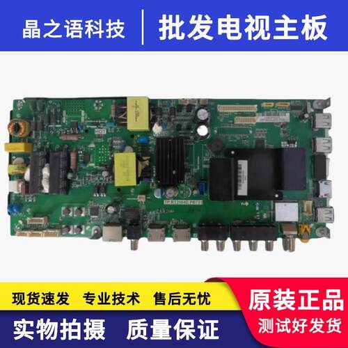 海尔LE32AL88G31/U51主板