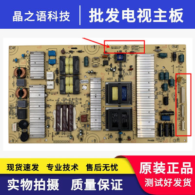 原装创维65E91RD电源板5800-P65TTK-0010 0020 168P-P65ETK-00 01