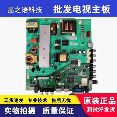 50CE1120主板M182XT01.S02三洋