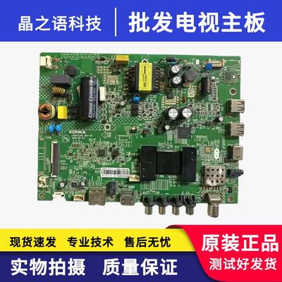 液晶电视机LED32M3000AS2主板